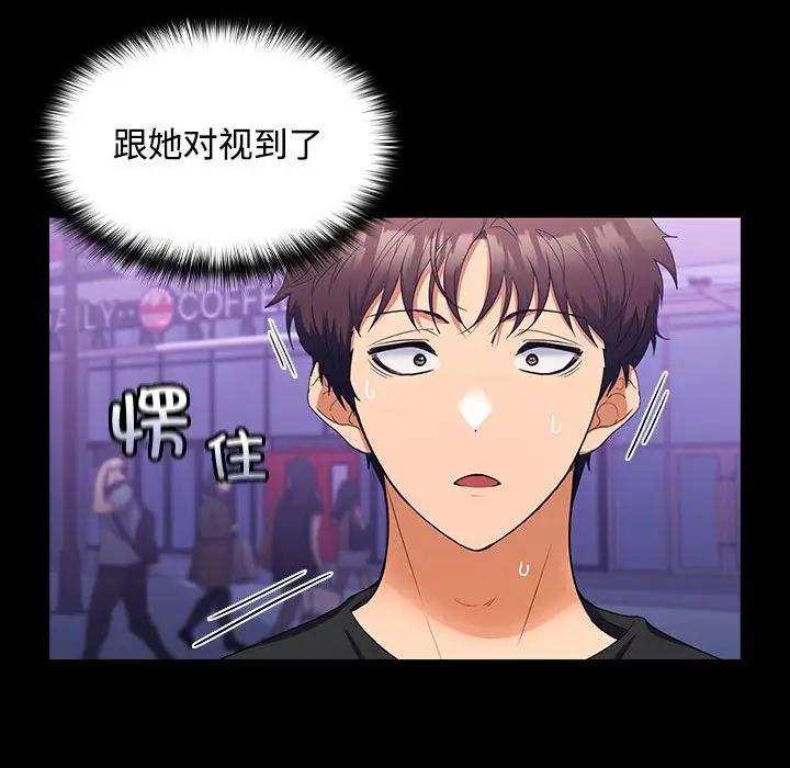 第11话 - 第92.jpg页