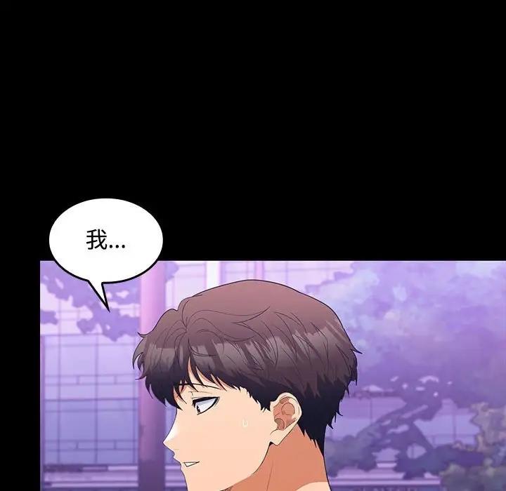 第11话 - 第95.jpg页
