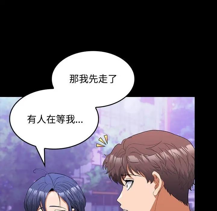 第11话 - 第102.jpg页