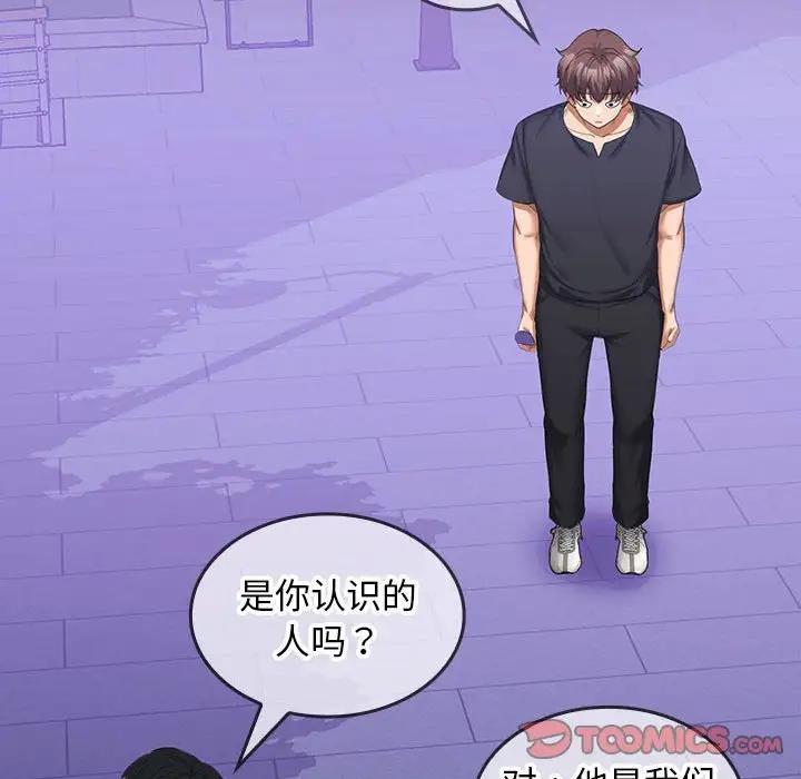第11话 - 第105.jpg页