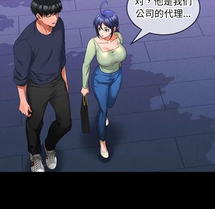第11话 - 第106.jpg页