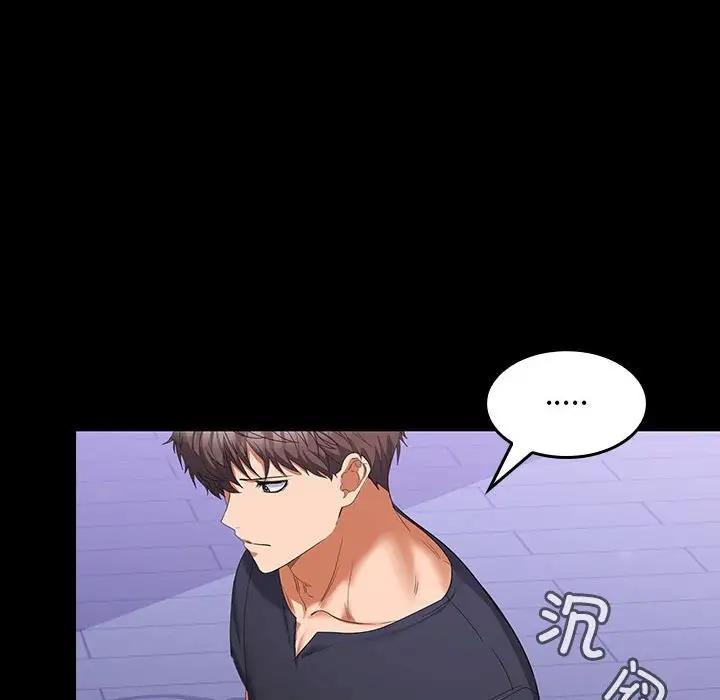 第11话 - 第107.jpg页