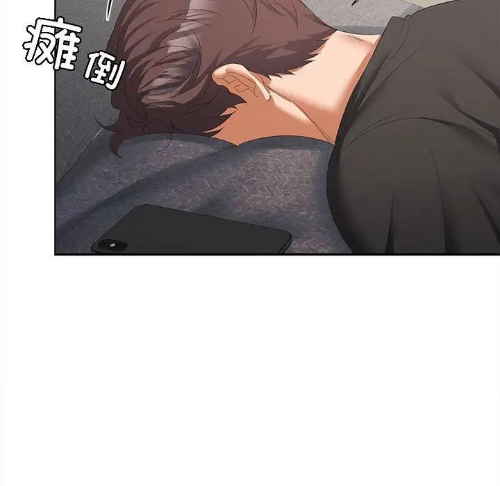 第11话 - 第112.jpg页