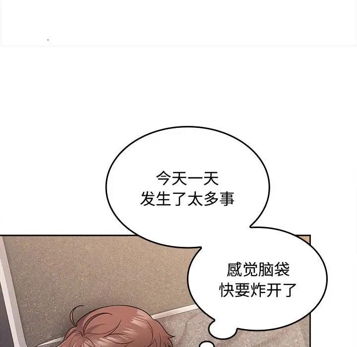 第11话 - 第116.jpg页