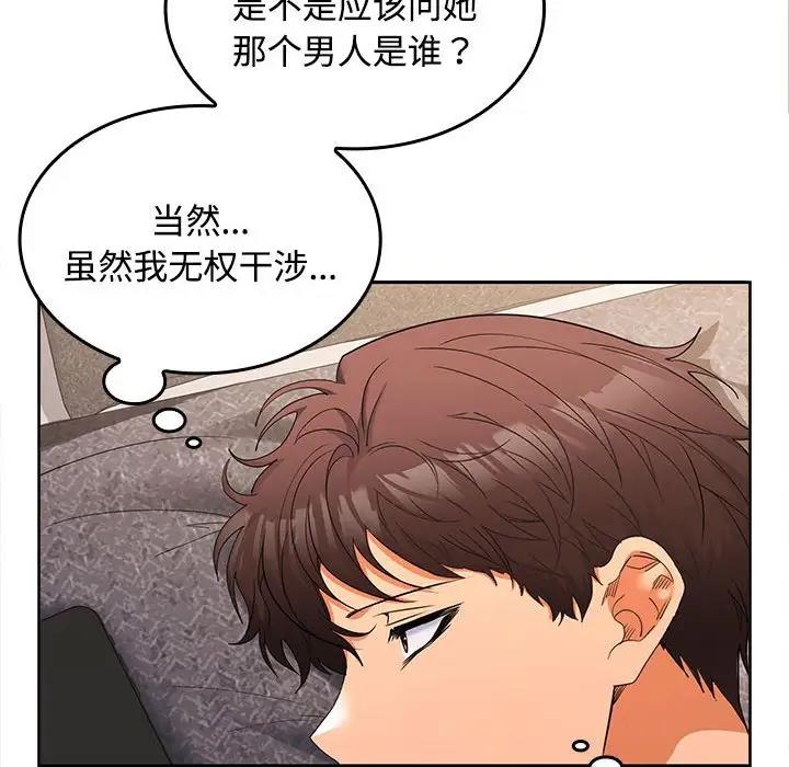 第11话 - 第118.jpg页