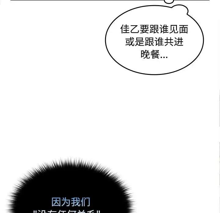 第11话 - 第119.jpg页