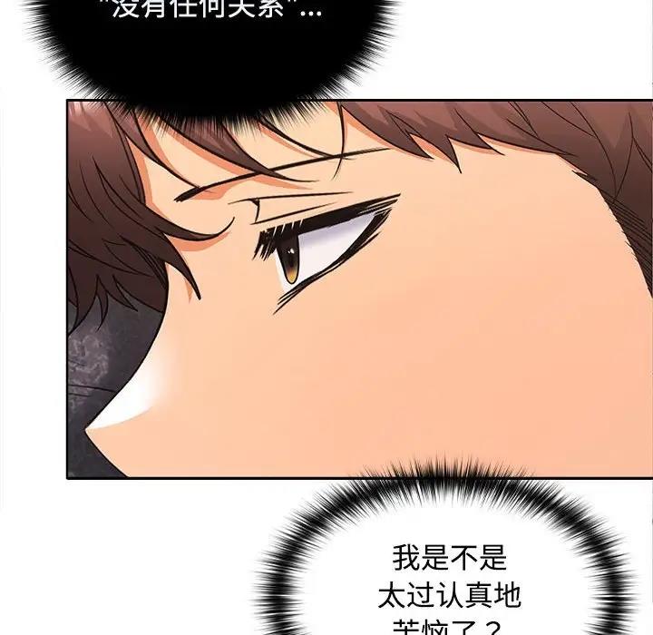第11话 - 第120.jpg页