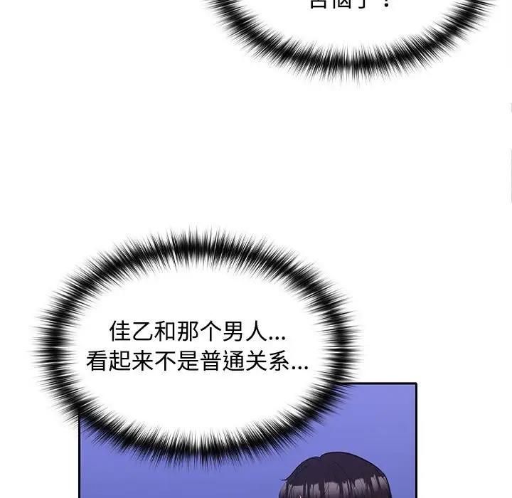 第11话 - 第121.jpg页