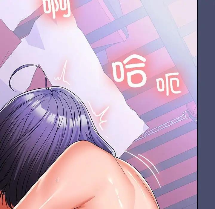 第12话 - 第6.jpg页