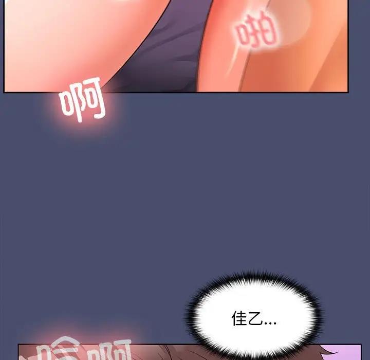 第12话 - 第13.jpg页