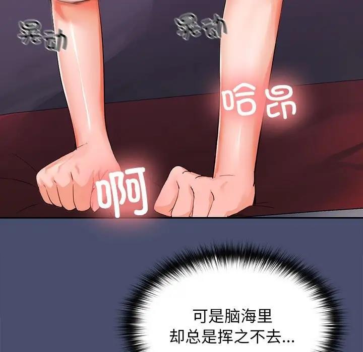 第12话 - 第17.jpg页