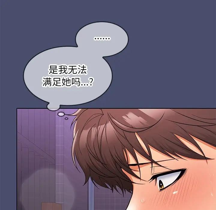 第12话 - 第20.jpg页