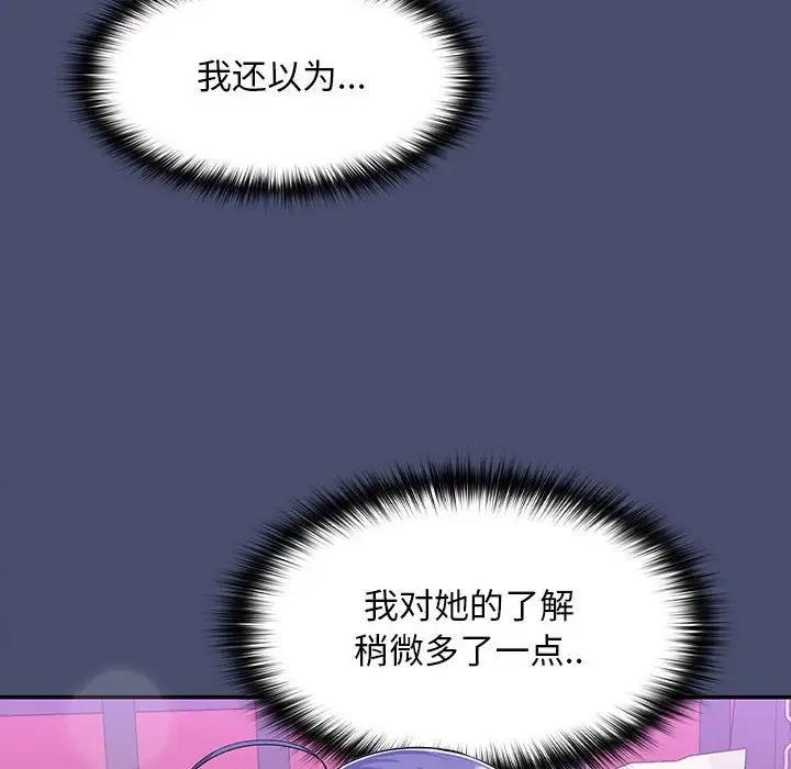 第12话 - 第22.jpg页