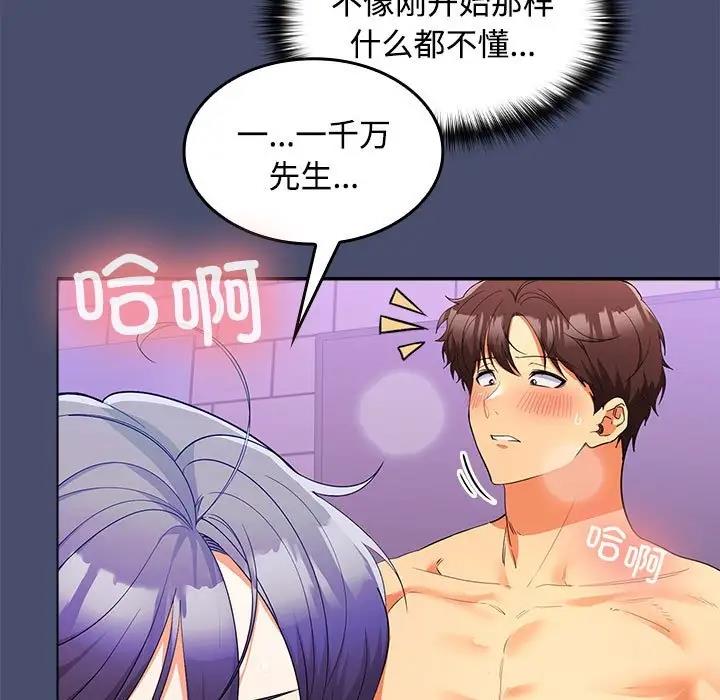 第12话 - 第26.jpg页
