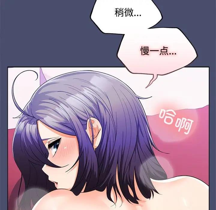 第12话 - 第28.jpg页