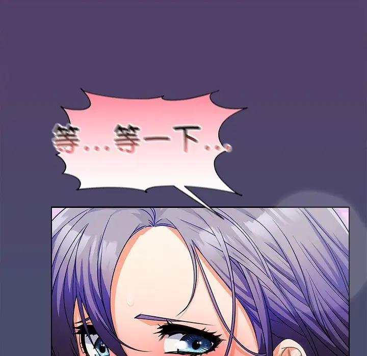 第12话 - 第35.jpg页