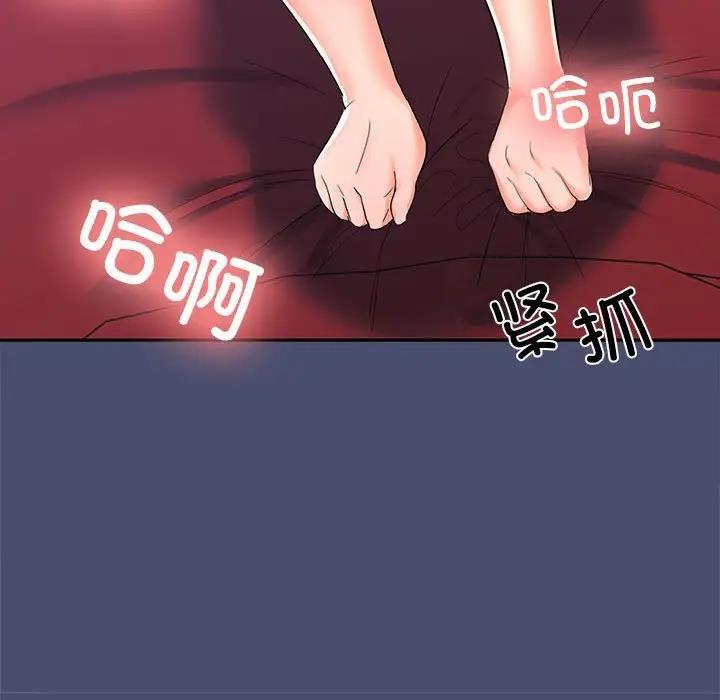 第12话 - 第40.jpg页