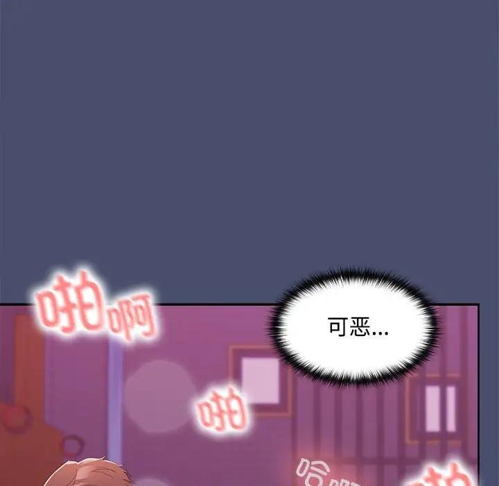 第12话 - 第41.jpg页