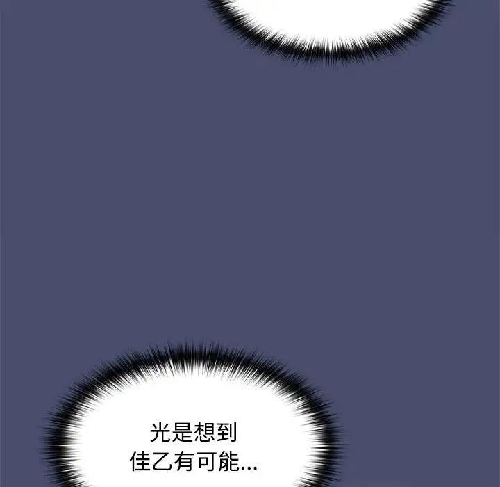 第12话 - 第45.jpg页
