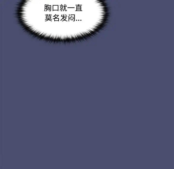 第12话 - 第51.jpg页