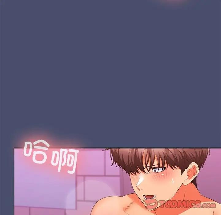 第12话 - 第66.jpg页