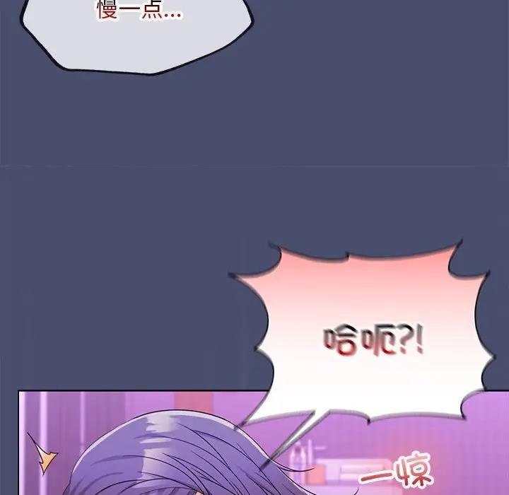 第12话 - 第69.jpg页