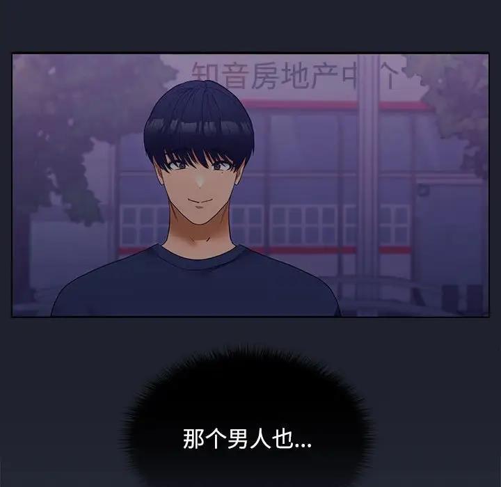 第12话 - 第80.jpg页