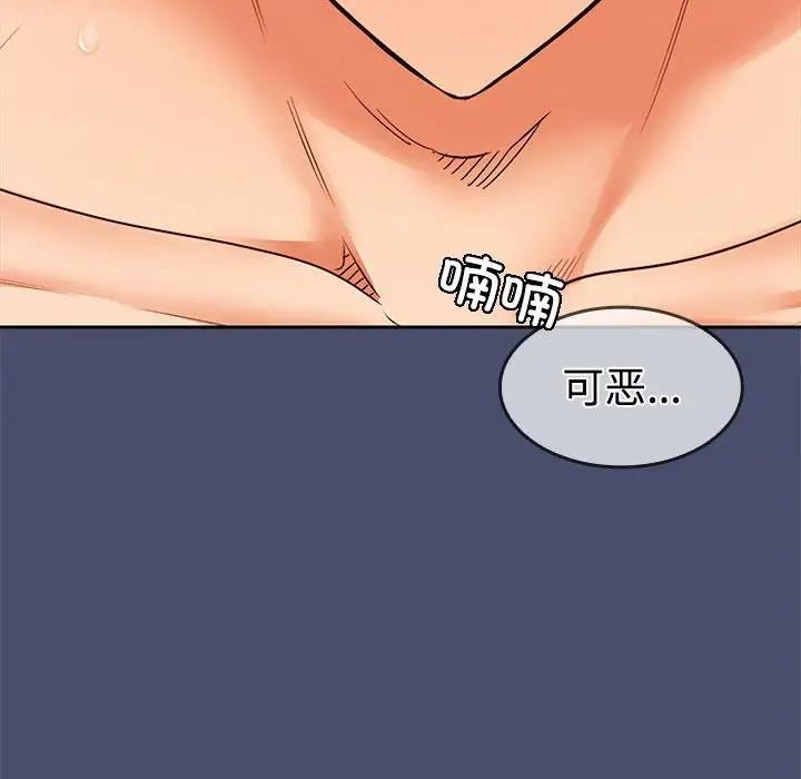 第12话 - 第82.jpg页