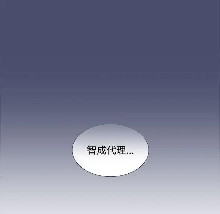 第12话 - 第112.jpg页
