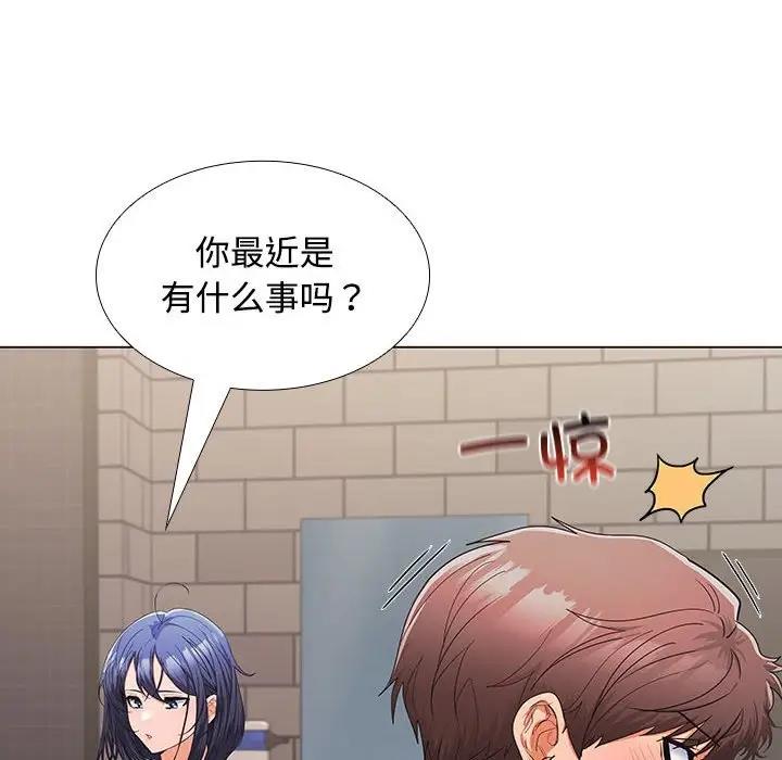 第12话 - 第114.jpg页