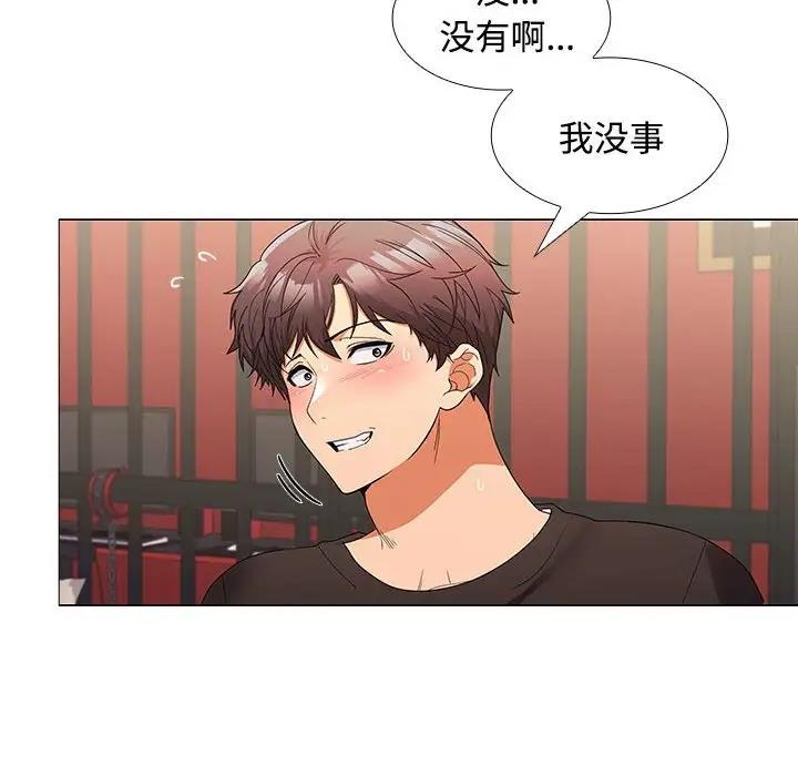 第12话 - 第116.jpg页
