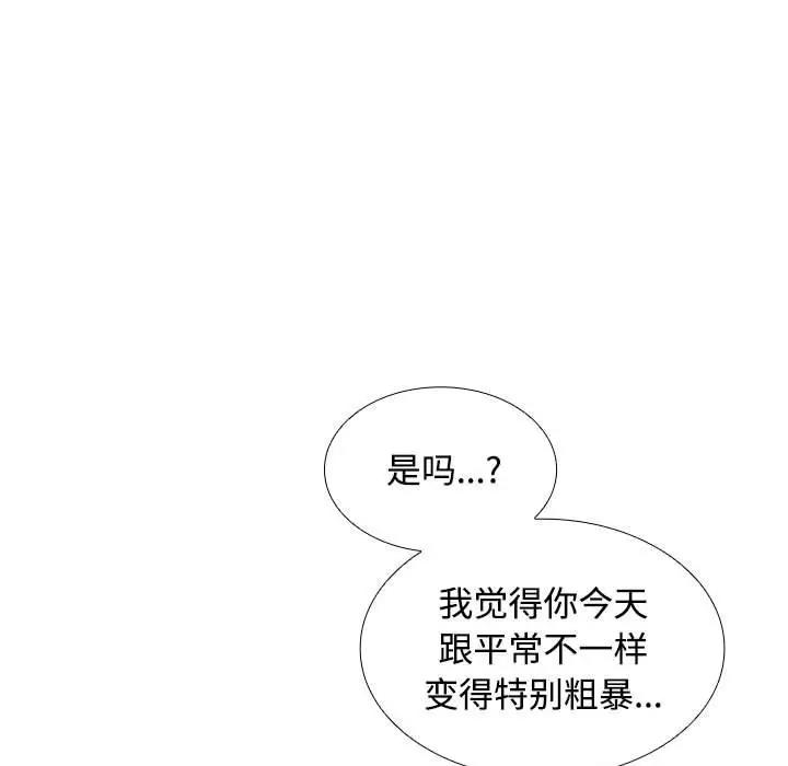 第12话 - 第117.jpg页