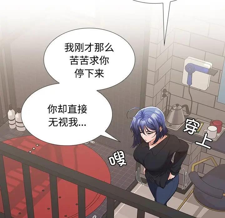 第12话 - 第118.jpg页