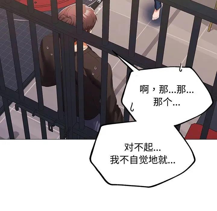 第12话 - 第119.jpg页