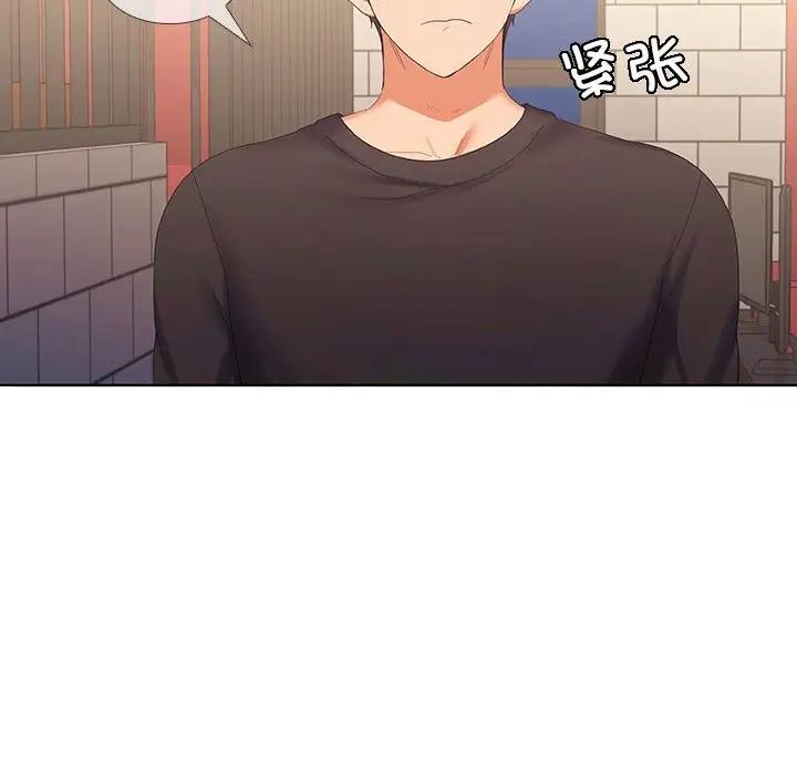 第12话 - 第124.jpg页