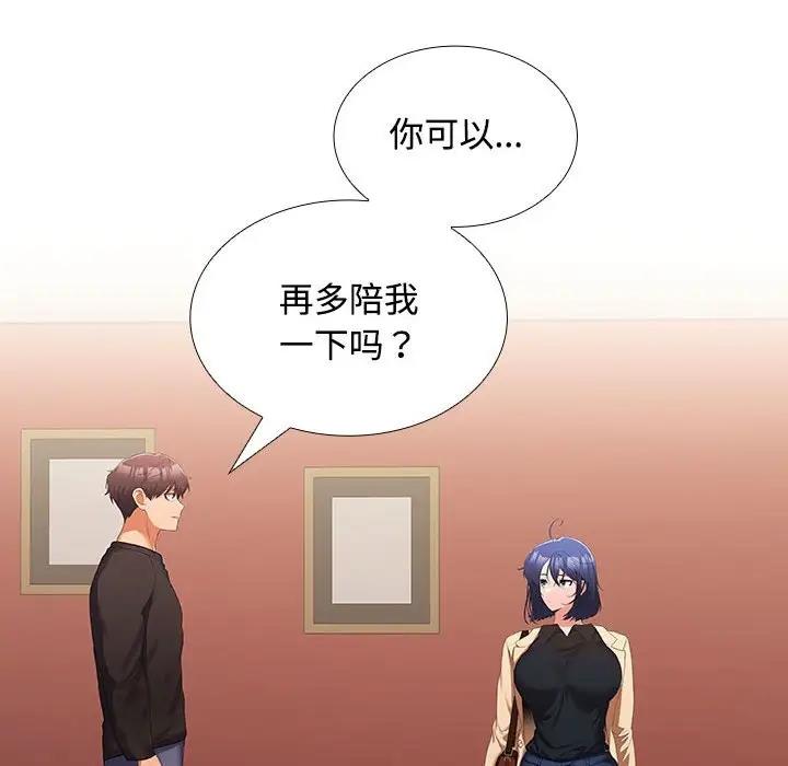 第12话 - 第127.jpg页