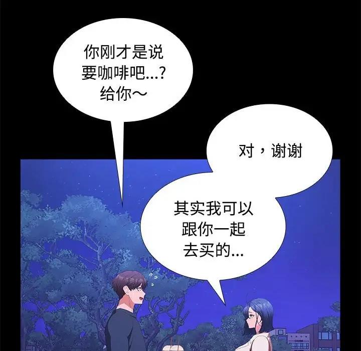 第12话 - 第134.jpg页