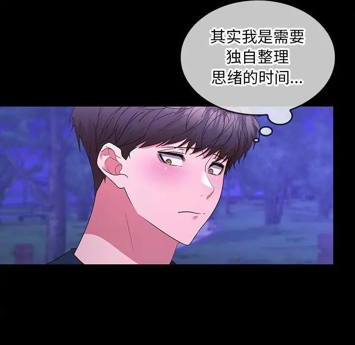 第12话 - 第136.jpg页