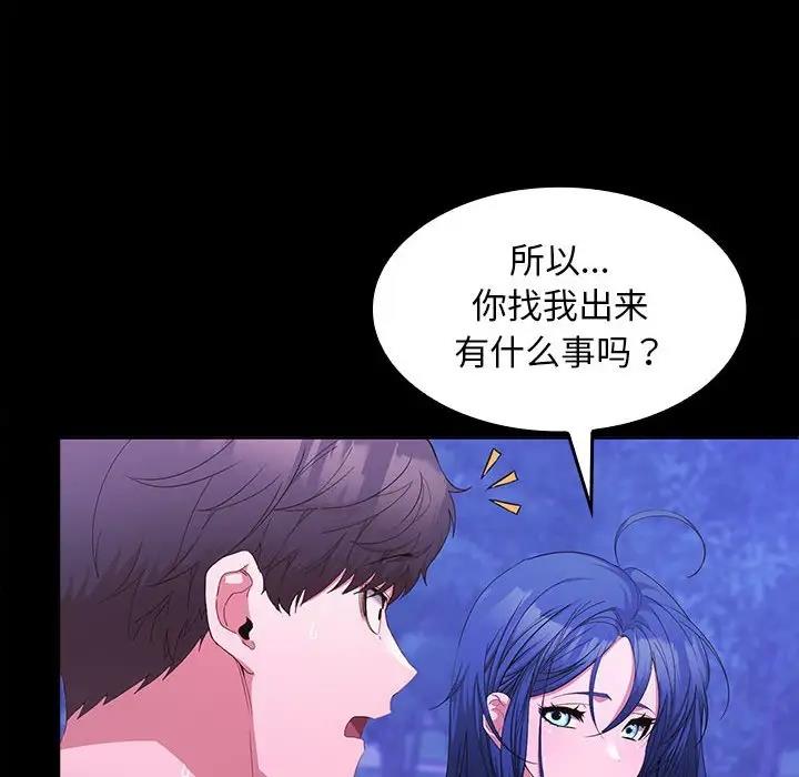 第12话 - 第137.jpg页