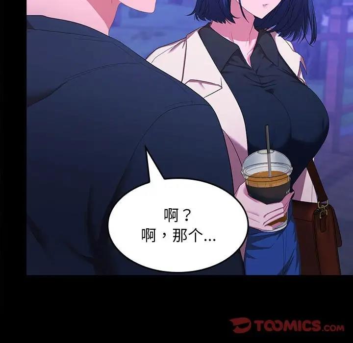 第12话 - 第138.jpg页