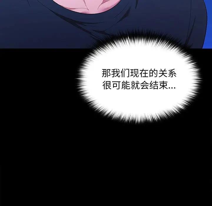 第12话 - 第142.jpg页