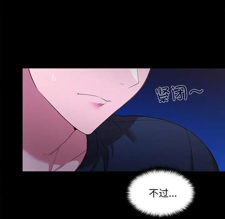 第12话 - 第143.jpg页