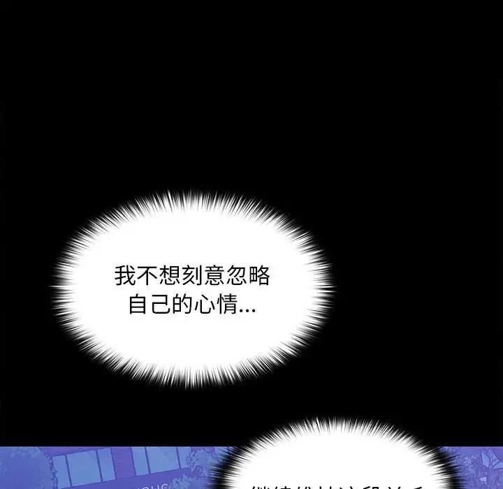 第12话 - 第144.jpg页
