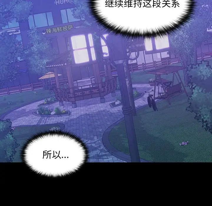 第12话 - 第145.jpg页