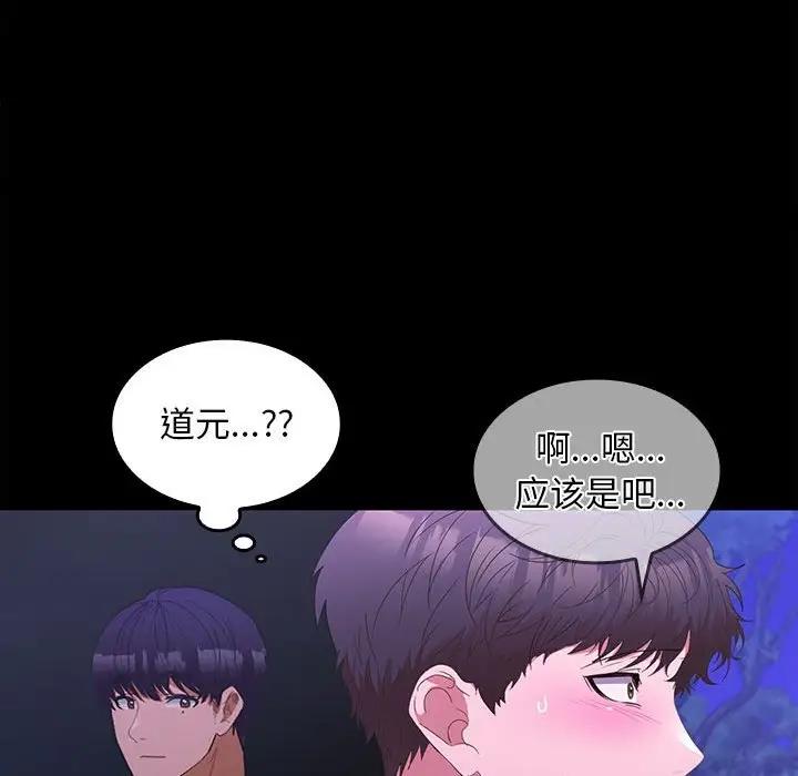 第12话 - 第150.jpg页