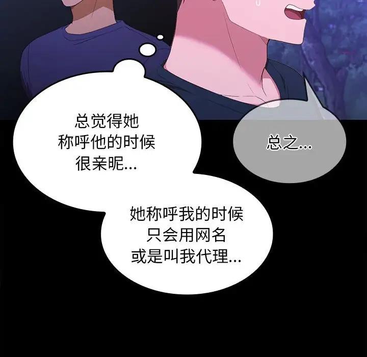 第12话 - 第151.jpg页