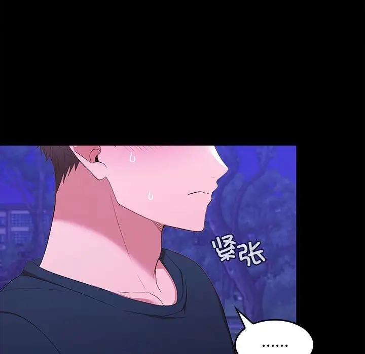 第12话 - 第152.jpg页