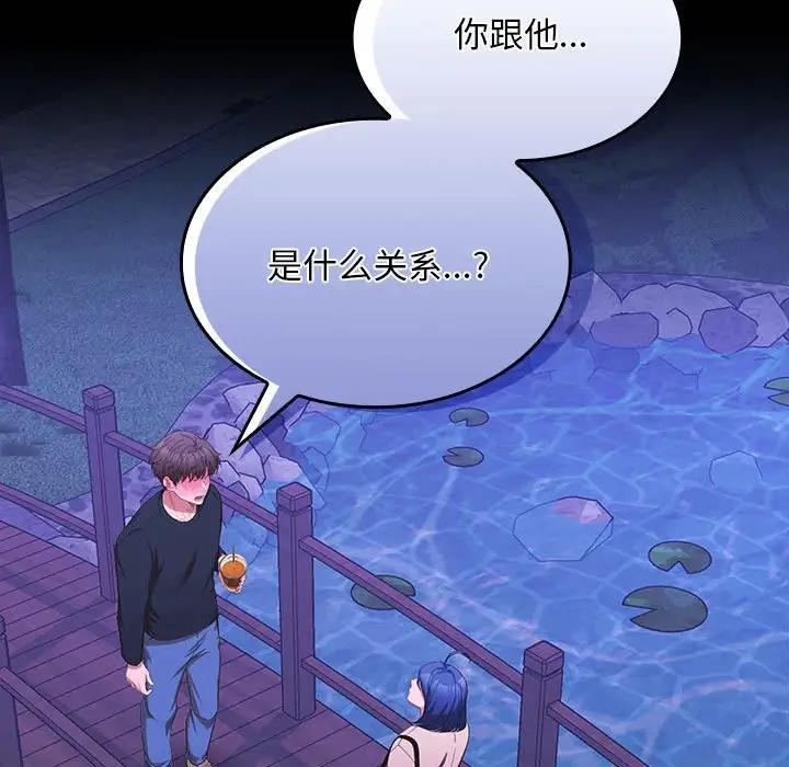 第12话 - 第154.jpg页