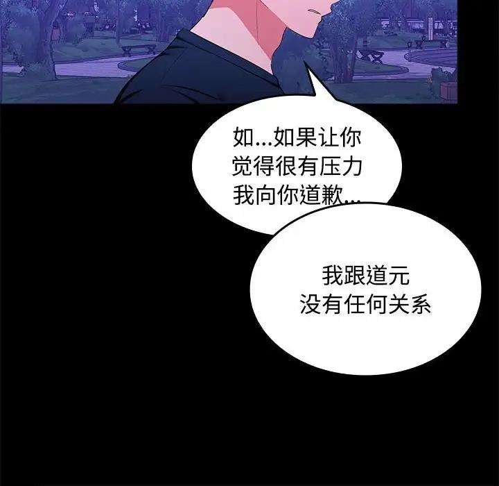 第12话 - 第161.jpg页