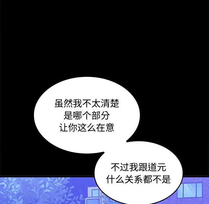 第12话 - 第163.jpg页